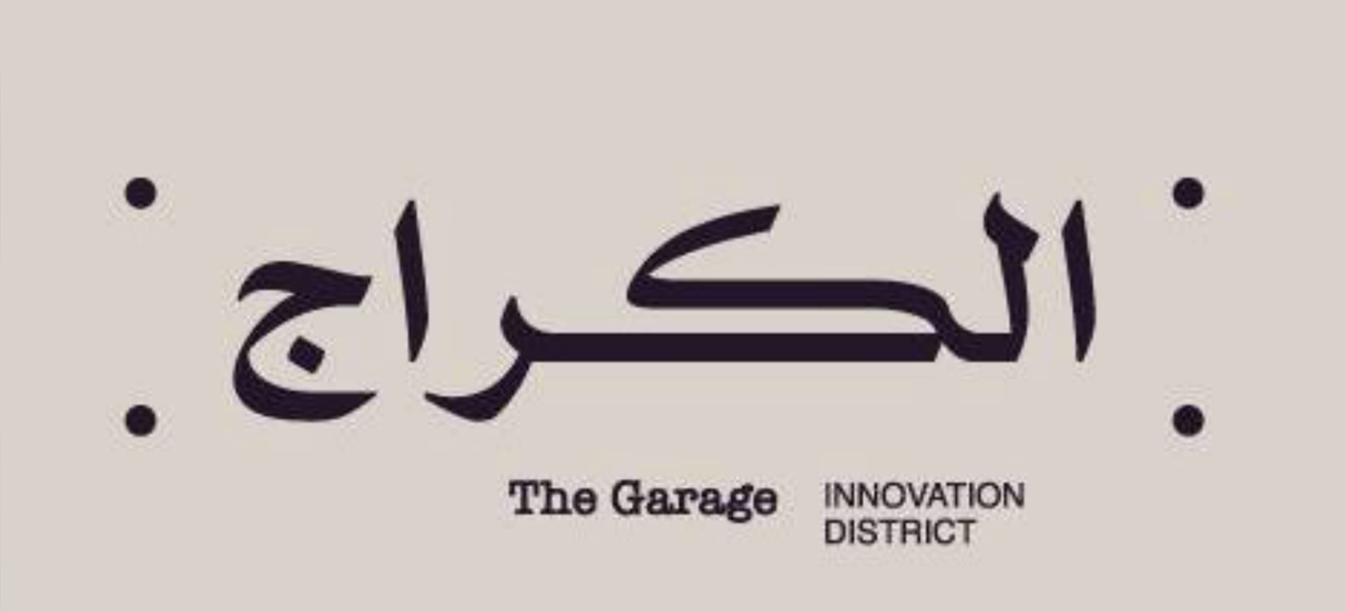 thegarage