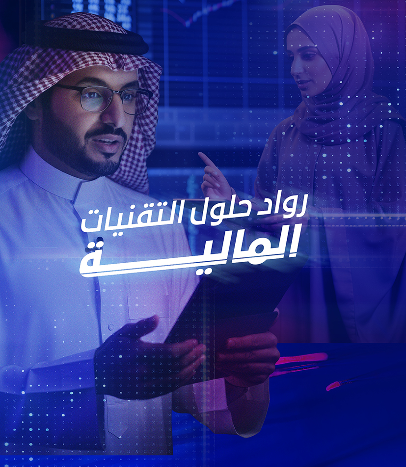 Tech Champions mobile header