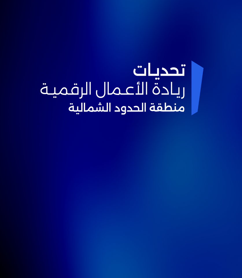 mobile header 