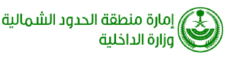	 Northern Borders Province