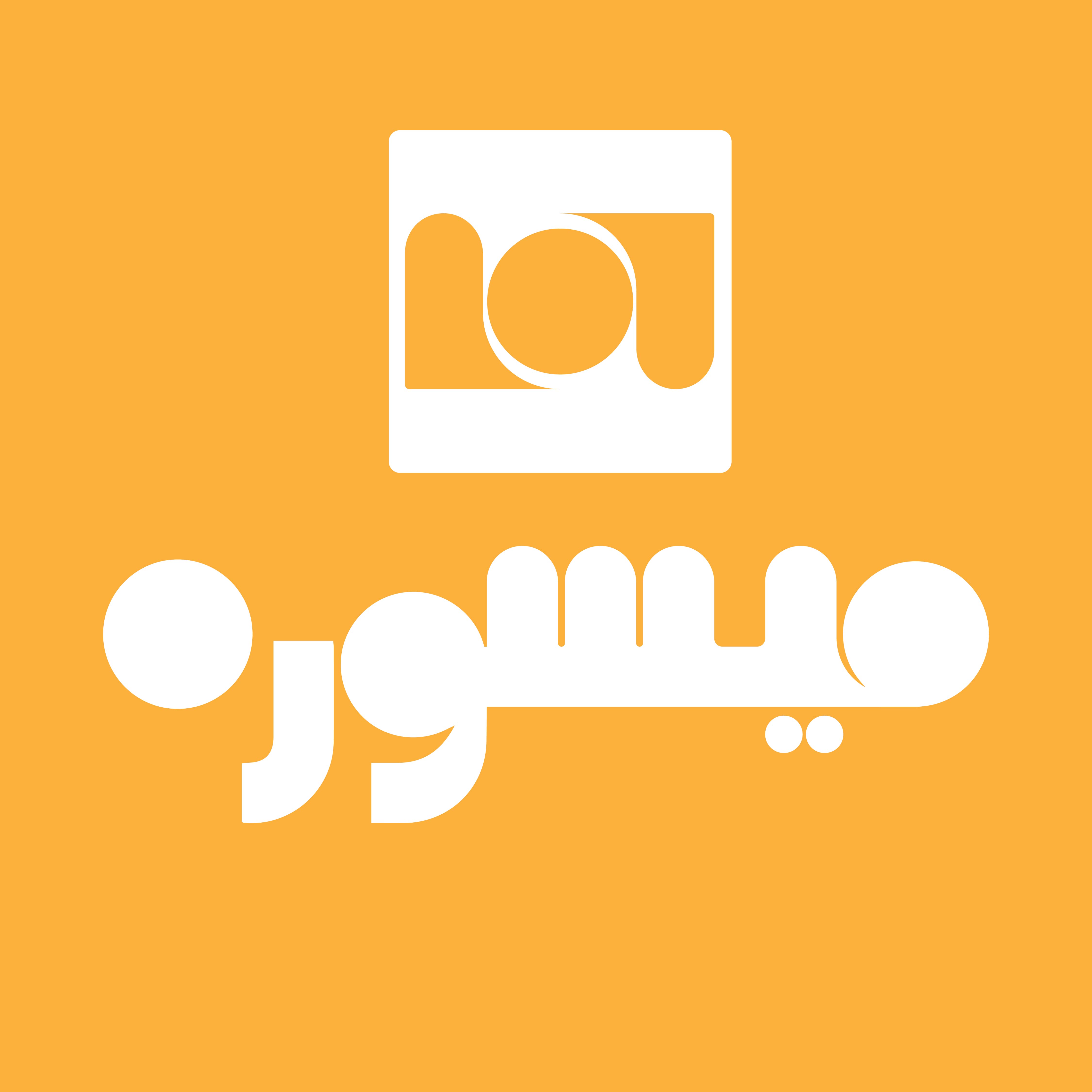 شعار ميسورة-02