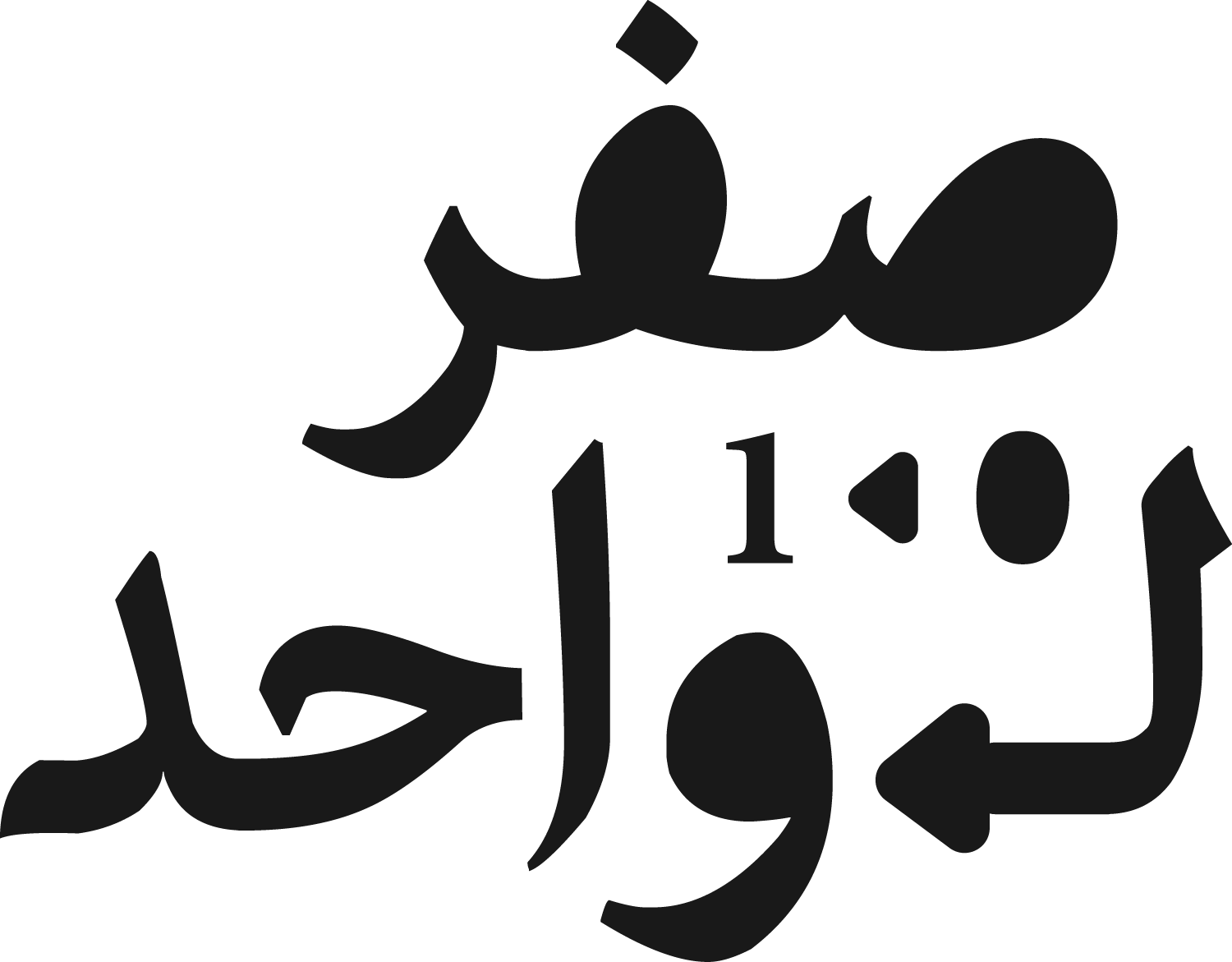 Copy of Asset 1 (1)