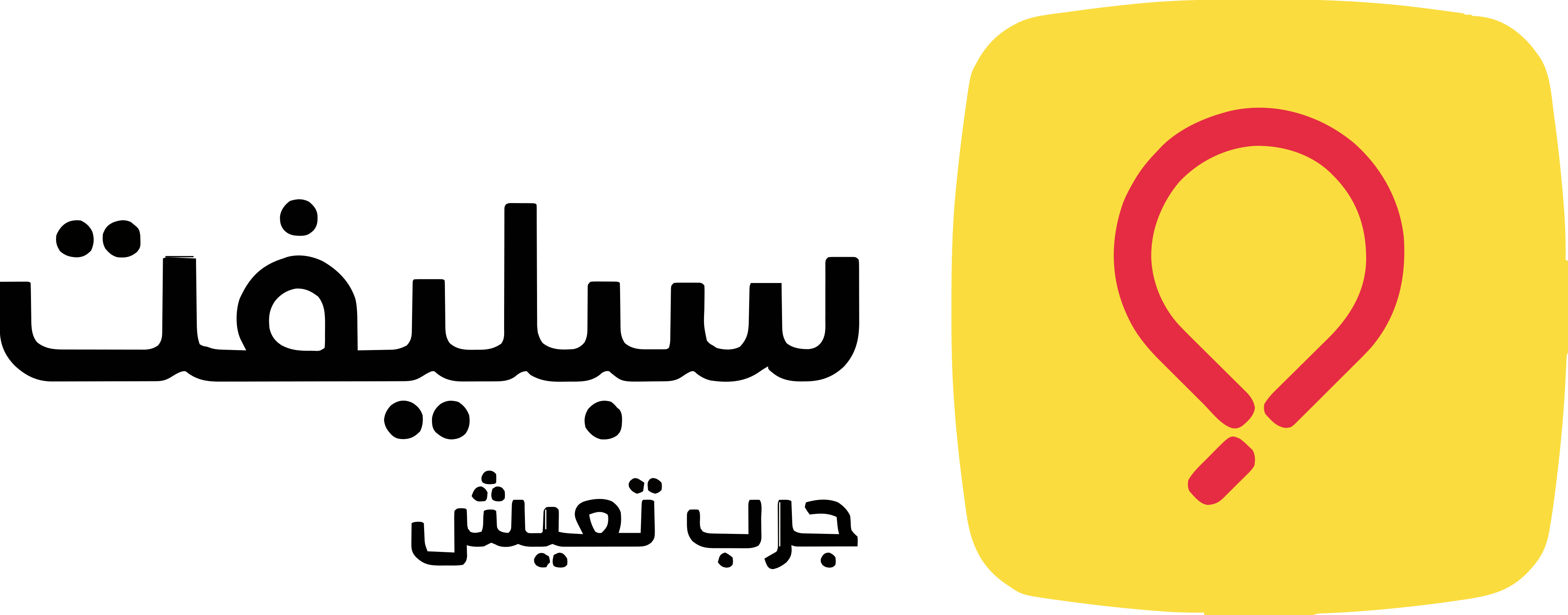 suplift-logo