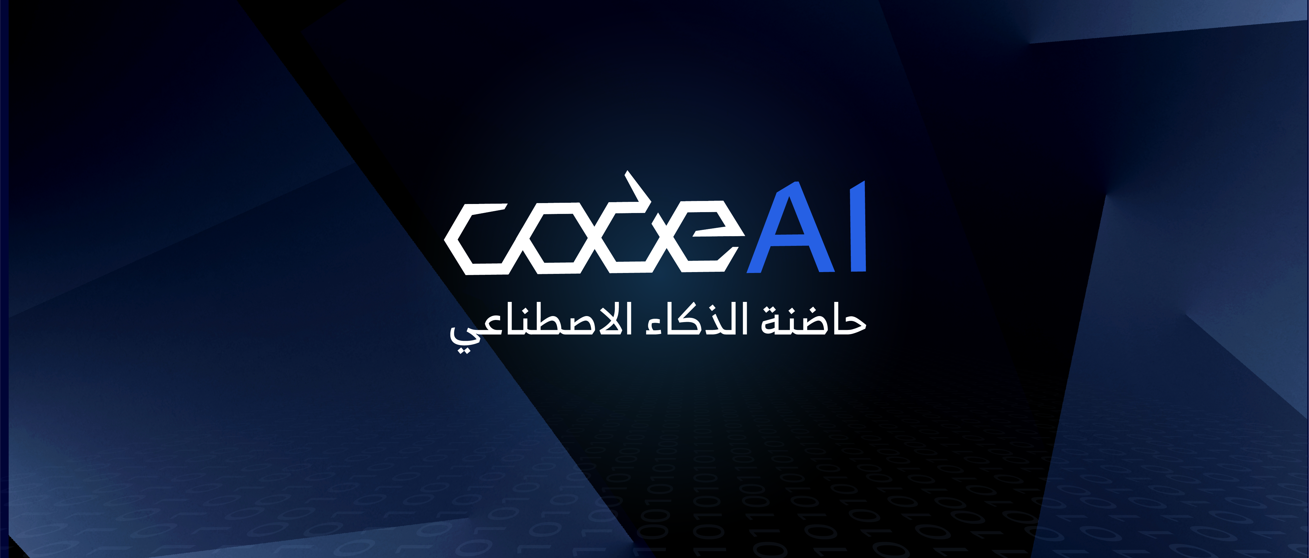 Code AI