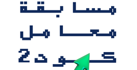 CODE Labs Competition2